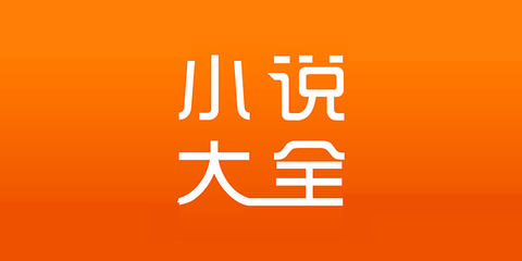 菲律宾 订餐 app_V4.83.37